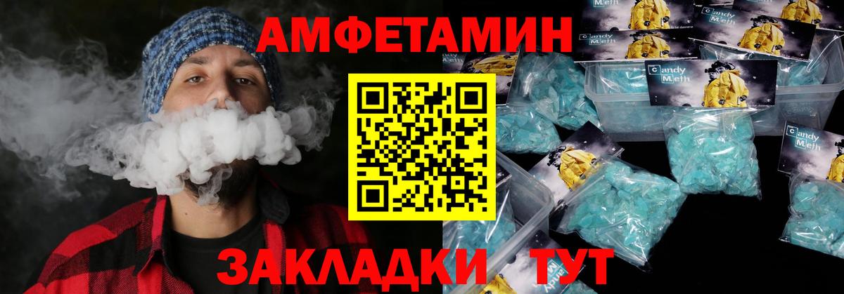 Королёв  АМФ VHQ  OMG сайт  Вход с VPN 