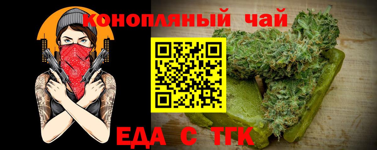 Королёв  Canna-Cookies марихуана  Вход с VPN 