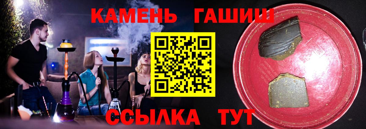 Гашиш убойный Королёв