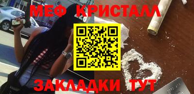 COCAINE Конаково