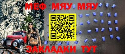 мяу мяу мука Коммунар