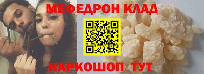 ПСИЛОЦИБИНОВЫЕ ГРИБЫ Комсомольск-на-Амуре