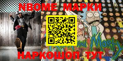 ПСИЛОЦИБИНОВЫЕ ГРИБЫ Комсомольск-на-Амуре