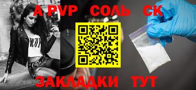 COCAINE Конаково