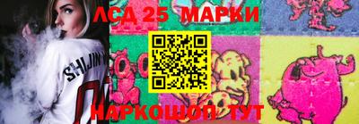 ПСИЛОЦИБИНОВЫЕ ГРИБЫ Комсомольск-на-Амуре