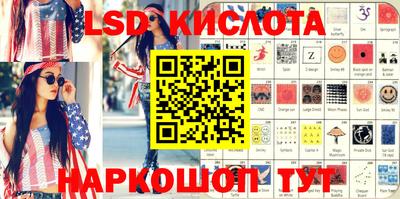 ПСИЛОЦИБИНОВЫЕ ГРИБЫ Комсомольск-на-Амуре