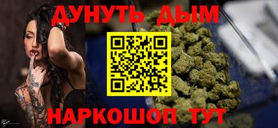 ПСИЛОЦИБИНОВЫЕ ГРИБЫ Комсомольск-на-Амуре