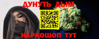 ПСИЛОЦИБИНОВЫЕ ГРИБЫ Комсомольск-на-Амуре