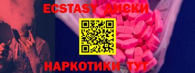 COCAINE Конаково