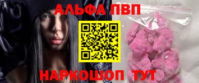 COCAINE Конаково