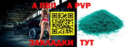 COCAINE Конаково