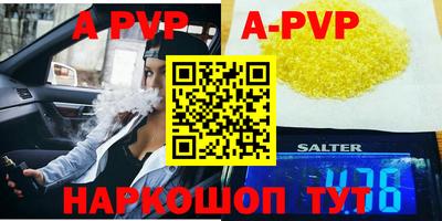 COCAINE Конаково