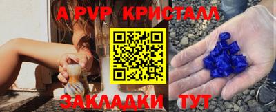 мяу мяу мука Коммунар