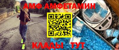 ПСИЛОЦИБИНОВЫЕ ГРИБЫ Комсомольск-на-Амуре