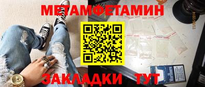 ПСИЛОЦИБИНОВЫЕ ГРИБЫ Комсомольск-на-Амуре