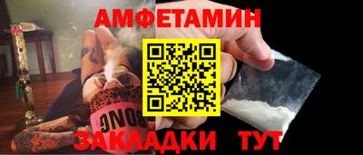 COCAINE Конаково