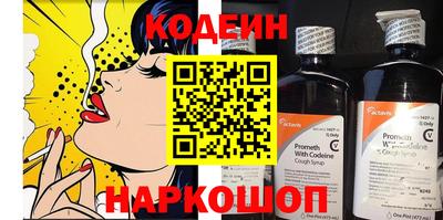 мяу мяу мука Коммунар