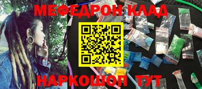 ПСИЛОЦИБИНОВЫЕ ГРИБЫ Комсомольск-на-Амуре