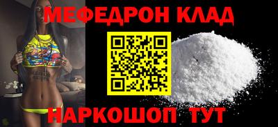 ПСИЛОЦИБИНОВЫЕ ГРИБЫ Комсомольск-на-Амуре