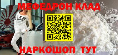 мяу мяу мука Коммунар