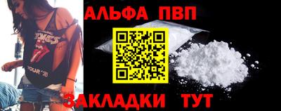 героин Шебекино