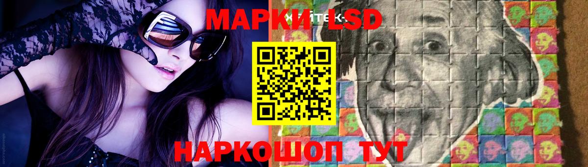 Лсд 25 экстази кислота Королёв
