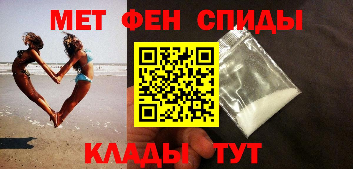 Королёв  МЕТАМФЕТАМИН витя  Вход с VPN 