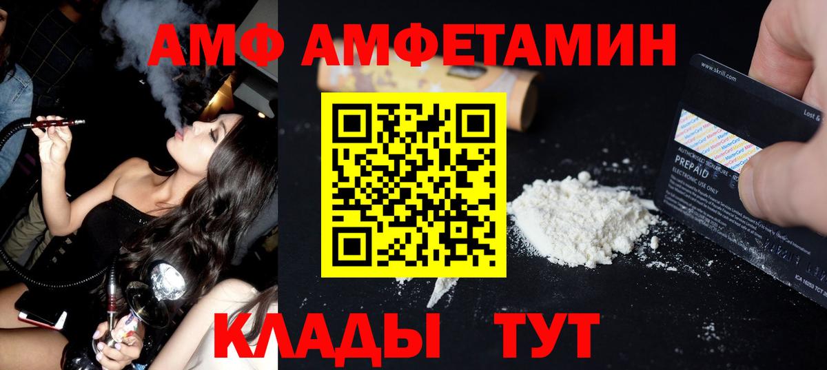 Метамфетамин витя Королёв