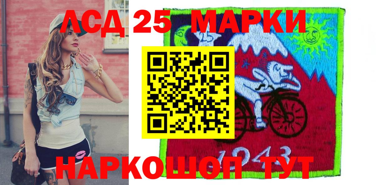 Марки NBOMe 1500мкг  Марки NBOMe 1500мкг  Вход с VPN  Марки NBOMe  Королёв 