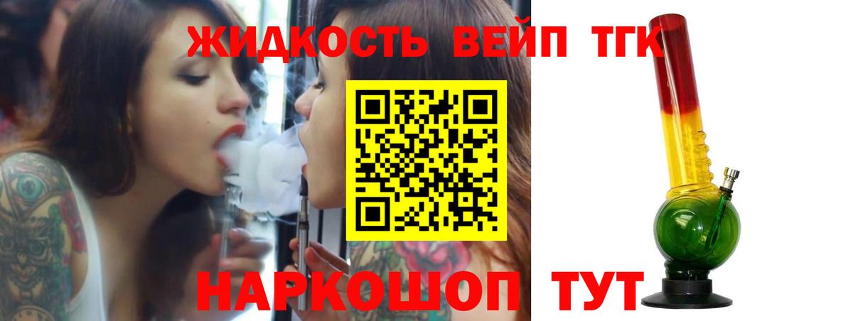 Дистиллят ТГК Wax Королёв