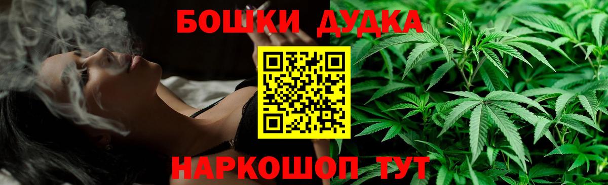 Шишки марихуана план Королёв